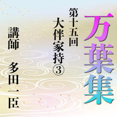 一本刀土俵入 | 日本最大級のオーディオブック配信サービス audiobook.jp