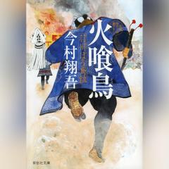 パーソナル・グローバリゼーション 世界と働くために知っておきたい