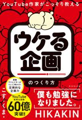黄金のおにぎり | 日本最大級のオーディオブック配信サービス audiobook.jp