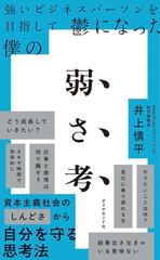 経営者に贈る5つの質問[第2版] | 日本最大級のオーディオブック配信