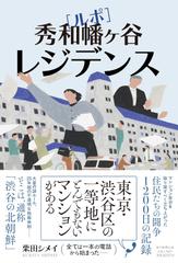 古事記”“日本書紀”が描く神話の世界 | 日本最大級のオーディオブック