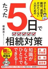 黄金のおにぎり | 日本最大級のオーディオブック配信サービス audiobook.jp