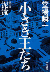 コクヨの1分間プレゼンテーション | 日本最大級のオーディオブック配信