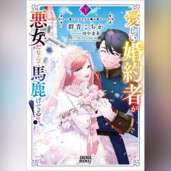 セロ弾きのゴーシュ レ−ザ−ディスク＆パンフレット セロ弾きのゴーシュ – ミキハウスオフィシャルサイト