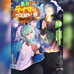 眠れなくなるほど面白い 図解 糖質の話 | 日本最大級のオーディオ