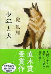 夢をかなえる英単語 新ユメタン0 中学修了～高校基礎レベル | 日本最大