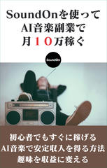 中村天風講演録集「研修科編」心を磨く | 日本最大級のオーディオ