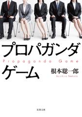 中村天風講演録集「夏期修練会編」力の結晶 | 日本最大級のオーディオ