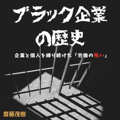 借金ナシではじめる激安アパート経営 CD「激安アパート経営」総集編