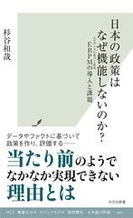 石川英輔【講演CD：江戸時代から今学べること】 | 日本最大級の