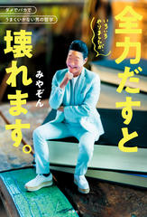 五代目古今亭志ん生 名演大全集 | 日本最大級のオーディオブック配信