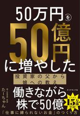 オーディオブック週間総合ランキング | 日本最大級のオーディオブック