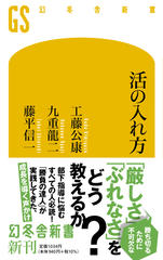 五代目古今亭志ん生 名演大全集 | 日本最大級のオーディオブック配信