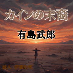 Gボーイズ冬戦争―池袋ウエストゲートパーク＜7＞ | 日本最大級の