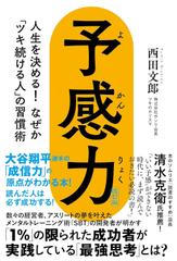 謹訳 源氏物語 全10巻 | 日本最大級のオーディオブック配信サービス