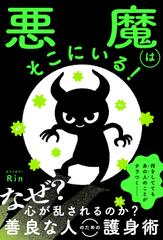 これ以上やさしく書けない金融の教科書 | 日本最大級のオーディオ