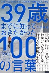 これ以上やさしく書けない金融の教科書 | 日本最大級のオーディオ