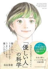 中村天風講演録集「夏期修練会編」力の結晶 | 日本最大級のオーディオ