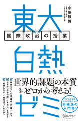 夢をかなえる英単語 新ユメタン0 中学修了～高校基礎レベル | 日本最大