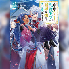 中村天風講演録集「夏期修練会編」力の結晶 | 日本最大級のオーディオ