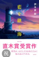 謹訳 源氏物語 第一巻 | 日本最大級のオーディオブック配信サービス