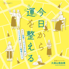 これ以上やさしく書けない金融の教科書 | 日本最大級のオーディオ