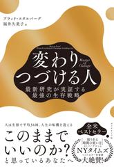 13歳からの地政学: カイゾクとの地球儀航海 | 日本最大級のオーディオ