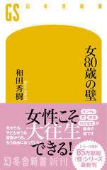 おくのほそ道 芭蕉・蕪村・一茶名句集（日本の古典をよむ 20