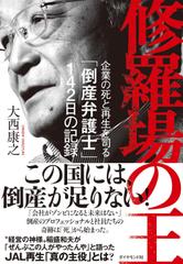 中村天風講演録集「心身統一法 入門編」 | 日本最大級のオーディオ