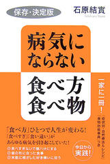 自律神経を整える あきらめる 健康法 日本最大級のオーディオブック配信サービス Audiobook Jp