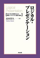 北方謙三 水滸伝 第1巻 曙光の章 第1回 第65回 日本最大級のオーディオブック配信サービス Audiobook Jp 北方謙三 水滸伝 第1巻 曙光の章 第1回 第65回 日本最大級のオーディオブック配信サービス Audiobook Jp