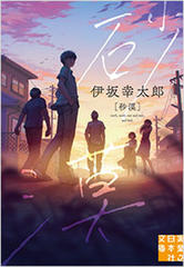 NHK 朗読CD 枕草子 Amazon.co.jp: NHK 朗読CD 枕草子 ～春はあけぼの 2枚組 【講師
