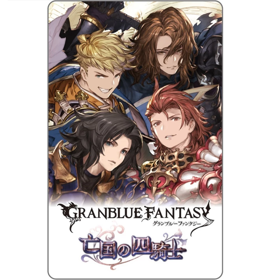 CRAFTHOLiC × グランブルーファンタジー 四騎士セット グッズ紹介】四騎士をモチーフにした携帯用アルコールジェル！ラバー