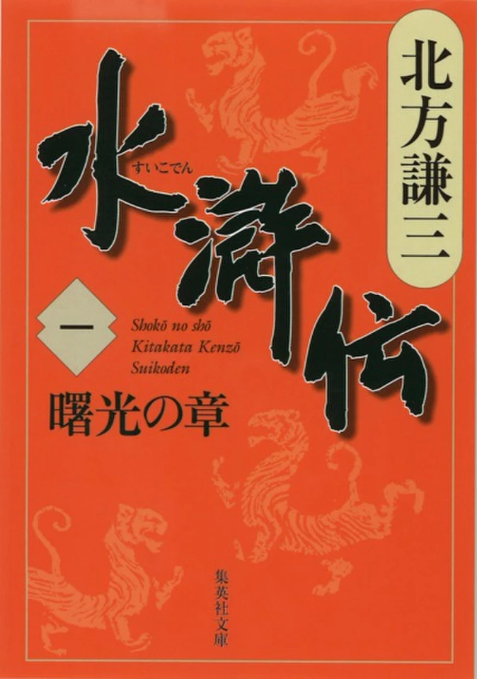book_image.jpg?v=1