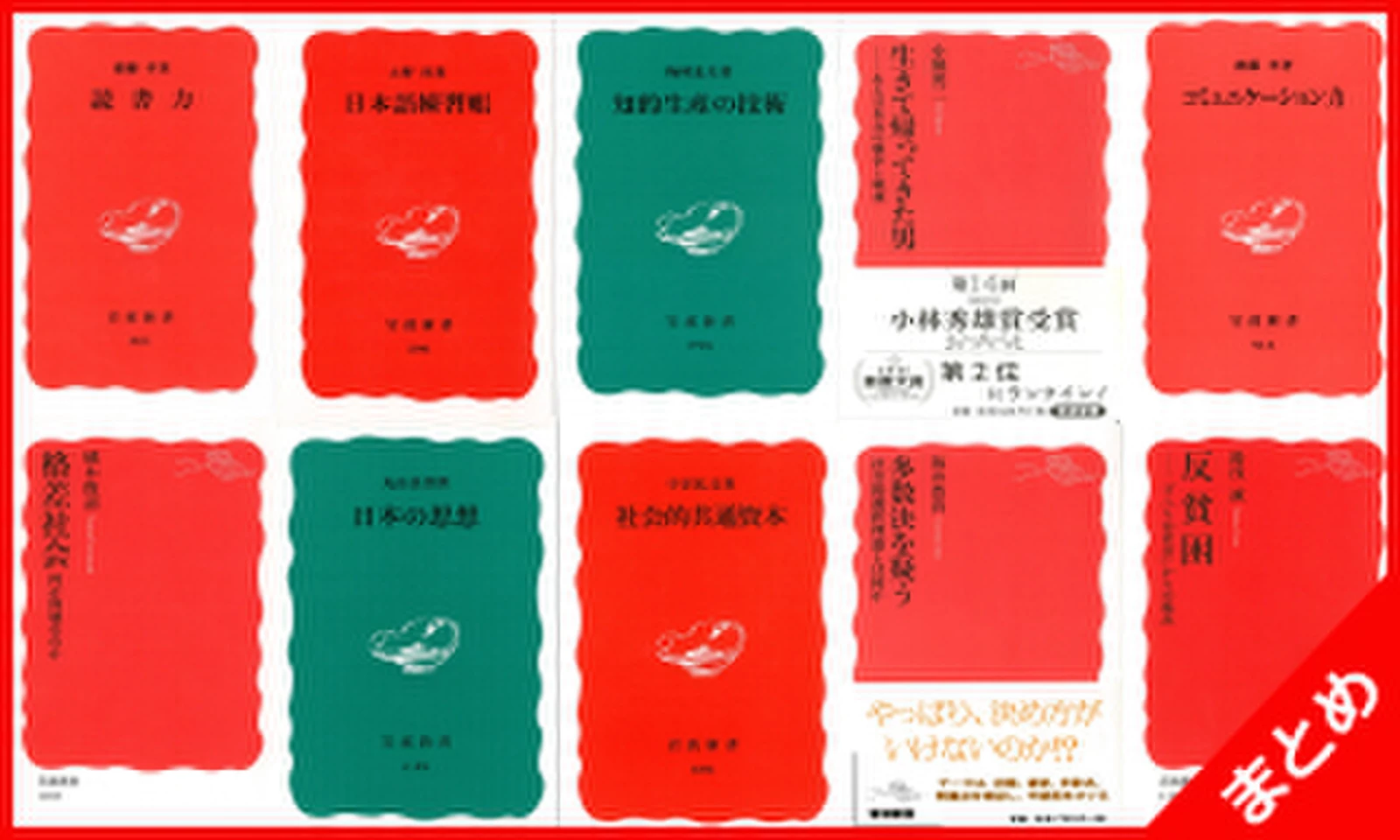 スウィフト考 (岩波新書 青版 718) Amazon.co.jp: スウィフト考 (岩波新書 青版 718) : 中野 好夫