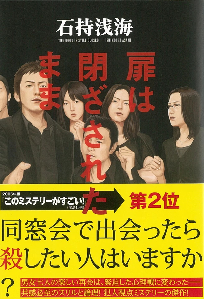The World of ARAMASA 新政酒造の流儀 馬渕信彦 本 通販 Amazon