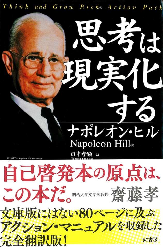book_image.jpg?v=1