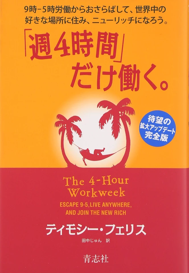 book_image.jpg?v=1