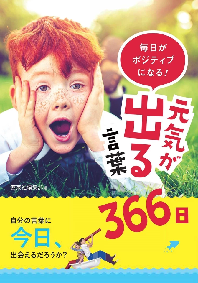 岡本太郎 | 日本最大級のオーディオブック配信サービス audiobook.jp