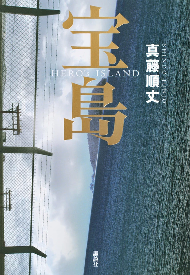 宝島 ディープ東京 DEEP TOKYO BOOK 別冊宝島5月号増刊号 80‘ 宝島特別編集 別冊宝島DEEP TOKYO BOOK│宝島社の通販
