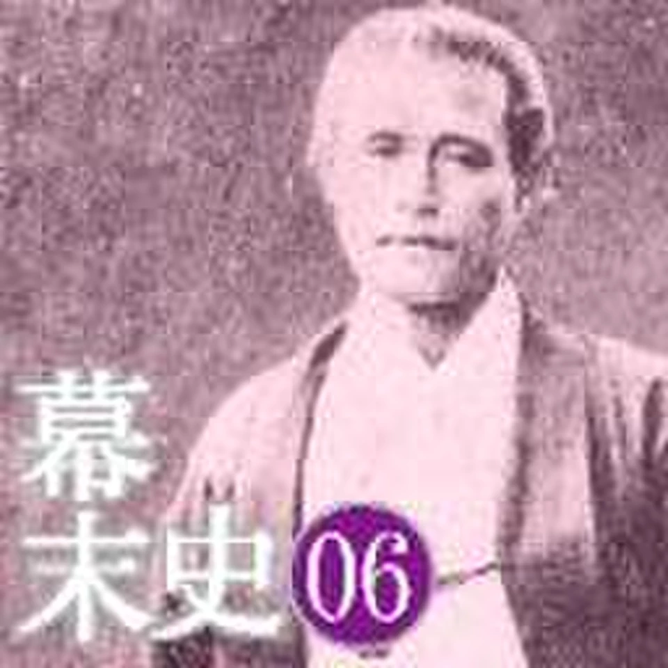 幕末史06 勝海舟が海軍を作るまで…勝麟太郎の意見書 | 日本最大級の