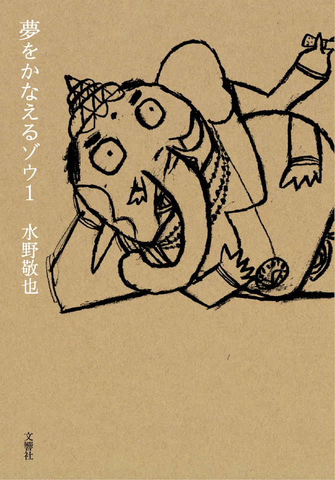 book_image.jpg?gen= 
