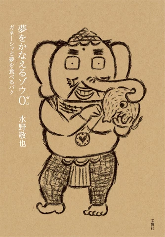 book_image.jpg?gen=