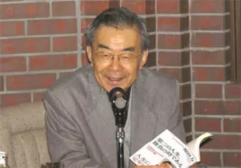 堀田力【講演CD：第二の人生、勝負の時！～豊かな人生を拓く38の鍵～】