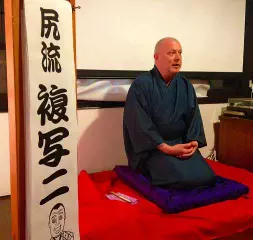 フランス人・尻流複写二（シリル・コピーニ）による落語「動物園」