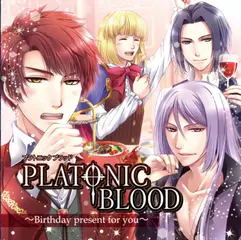 PLATONIC　BLOOD　ドラマCD