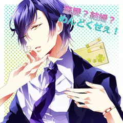 女子リレー朗読「恋愛？結婚？めんどくせぇ！」