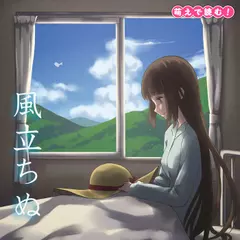 萌えで読む！「風立ちぬ」