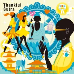 祈願『恋愛成就』 "FULFILLMENT IN LOVE"