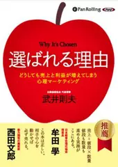 選ばれる理由